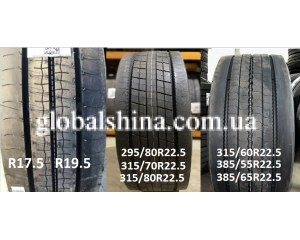 Bridgestone Duravis R-Steer 002 (рулевая) 385/65 R22.5 160/158K Bridgestone Duravis R-Steer 002 (рулевая) 385/65 R22.5 160/158K